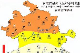 江南官网app登录截图3